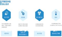 轻松换AVAX，让你的TP钱包